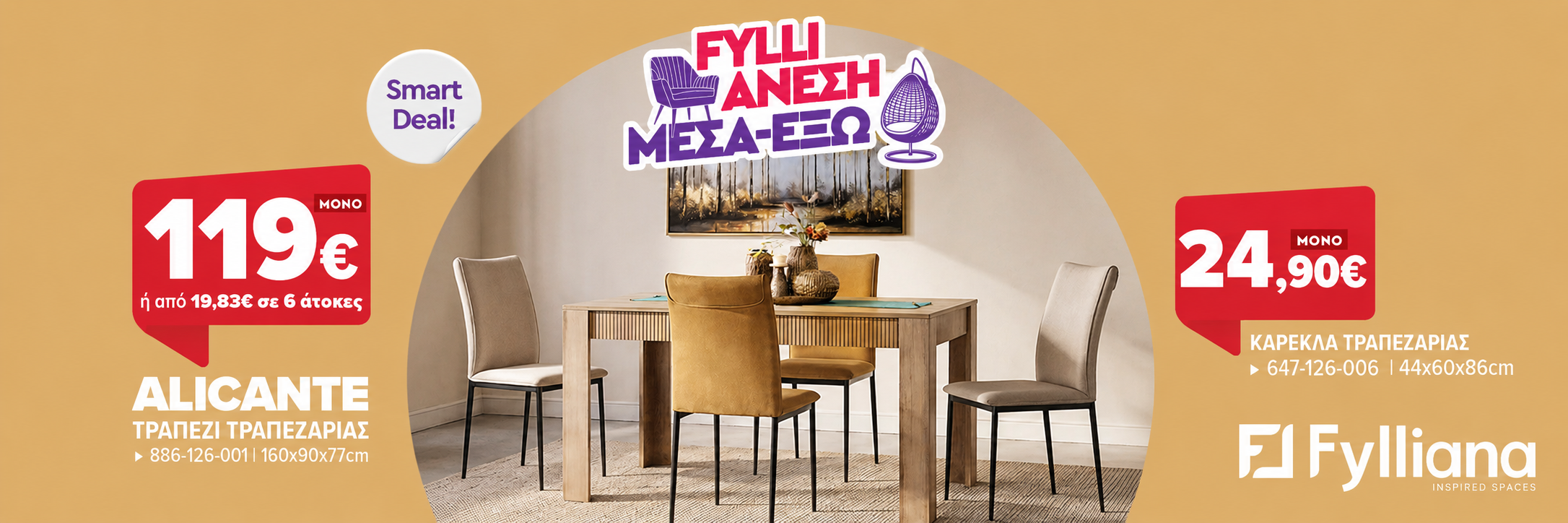 fyliana8