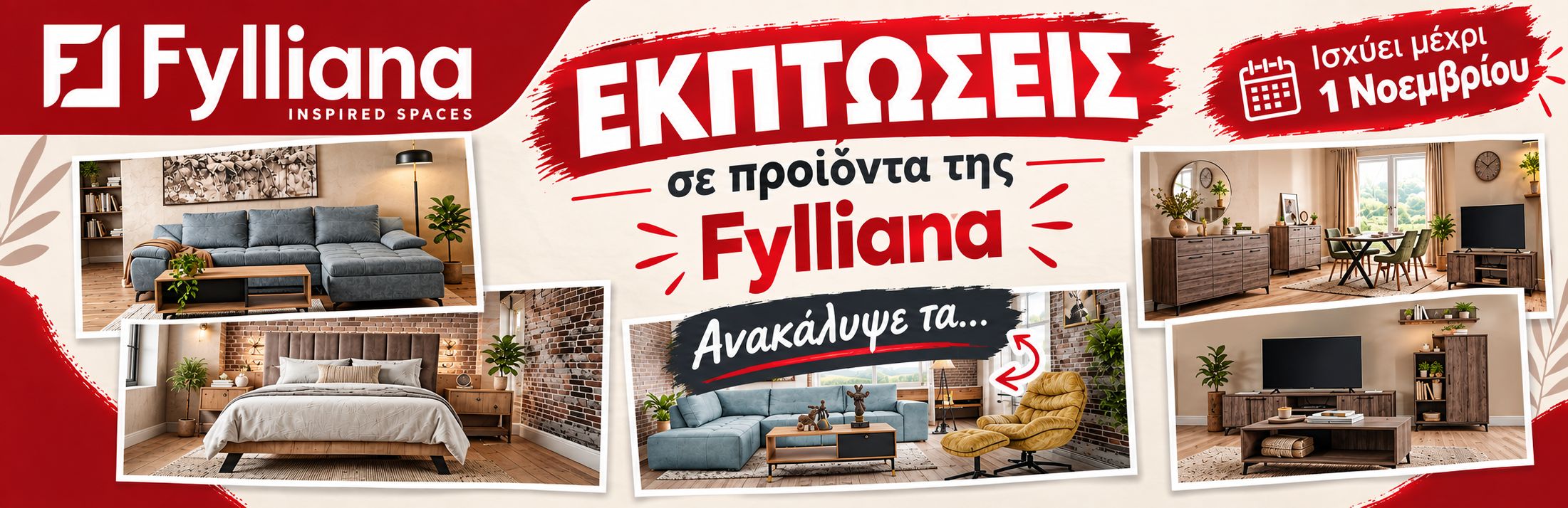 fyliana 2