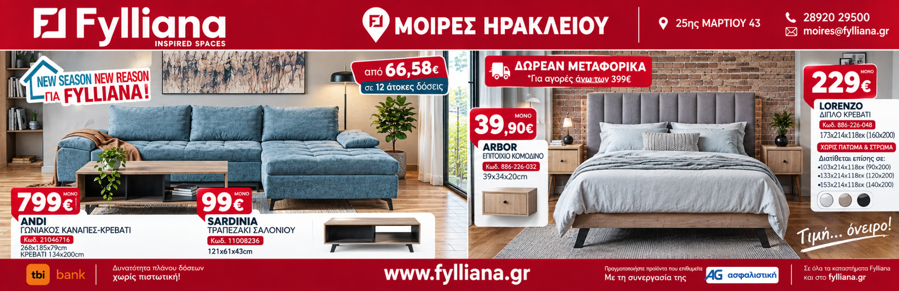 fyliana1