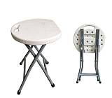 BLOW Σκαμπό Βοηθητικό - Πτυσσόμενο, Μέταλλο Βαφή Γκρι, HDPE Άσπρο Ε-00017548 ΕΟ189