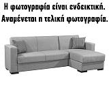 ΓΩΝΙΑΚΟΣ ΚΑΝΑΠΕΣ Fylliana New Dolce ΑΝΟΙΧΤΟ ΓΚΡΙ ΜΕ ΓΚΡΙ ΜΑΞΙΛΑΡΙΑ 240x146x85εκ