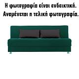 ΚΑΝΑΠΕΣ-ΚΡΕΒΑΤΙ Fylliana New leon MINT ΜΕ ΑΝΘΡΑΚΙ ΜΑΞΙΛΑΡΙΑ 190x85x83εκ