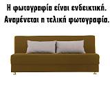 ΚΑΝΑΠΕΣ-ΚΡΕΒΑΤΙ Fylliana New leon ΜΟΥΣΤΑΡΔΙ ΜΕ ΜΠΕΖ ΜΑΞΙΛΑΡΙΑ 190x85x83εκ