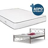 ΣΤΡΩΜΑ Serenity 2 ΟΨΕΩΝ 140x200 ΜΕ ΔΩΡΟ ΜΕΤΑΛΛΙΚΟ ΚΡΕΒΑΤΙ William ΚΑΦΕ wlm