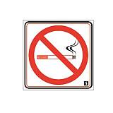 Πινακίδα PG Aπαγορευτικό τσιγάρου 02-053 NOVATEX