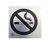 Πινακίδα αλουμινίου Aπαγορευτικό τσιγάρου Μαύρο 02-395 NOVATEX