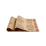 ΧΑΡΤΙ ΑΛΛΑΝΤΙΚΩΝ Β' 20KG KRAFT ΚΑΦΕ 85gr