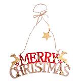 Χριστουγενιάτικο κρεμαστό "merry christmas" Fylliana 31*10εκ bf