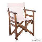 Σκηνοθέτη Σκελετός Πολυθρόνας Οξιά, Βαφή Εμποτισμού Καρυδί, Πτυσσόμενη Ε-00024486 Ε7770,2