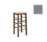 ΤΑΒΕΡΝΑΣ Σκαμπό BAR, Οξιά Βαφή Εμποτισμός Λάκα Γκρι, Κάθισμα Ψάθα Ρ-00024000 Ρ977,Ε10