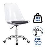 MARTIN Καρέκλα Γραφείου Χρώμιο PET Clear, Κάθισμα: Pu Μαύρο Μονταρισμένη Ταπετσαρία Ε-00025443 ΕΟ201,1C