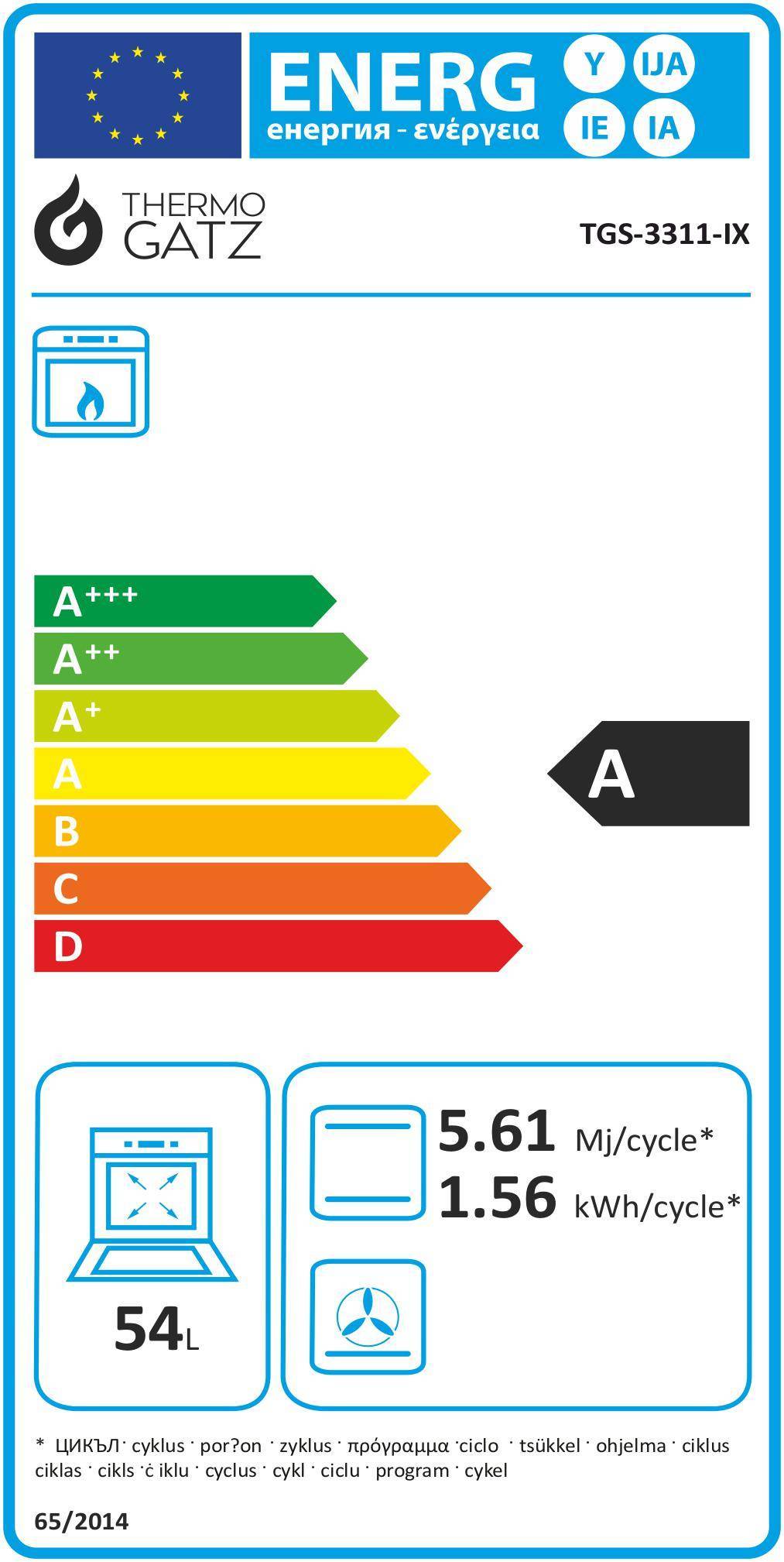 TGS 3311 IX MULTIGAS Υγραέριο