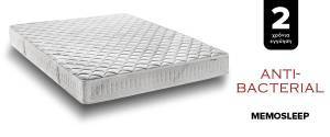 ΣΤΡΩΜΑ Fylliana Memosleep ΜΕ MEMORY FOAM 120x200