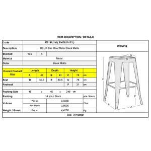 RELIX Σκαμπό Bar-Pro, Μέταλλο Βαφή Μαύρο Matte Ε-00018133 Ε5190,1Μ