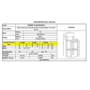 RELIX Σκαμπό Bar-Pro με Πλάτη, Μέταλλο Βαφή Antique Black, Pu Σκούρο Καφέ Ε-00018542 Ε5209P,10