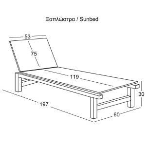 CRETA Ξαπλώστρα Αλουμινίου Textilene Cappuccino Στοιβαζόμενη Ε-00020292 Ε281,7