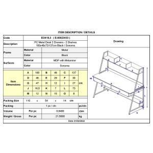 ΓΡΑΦΕΙΟ Η/Υ 2 Συρτάρια 2 Ράφια Μέταλλο Βαφή Μαύρο, MDF - Melamine Απόχρωση Sonoma Ε-00023433 ΕΟ419,3