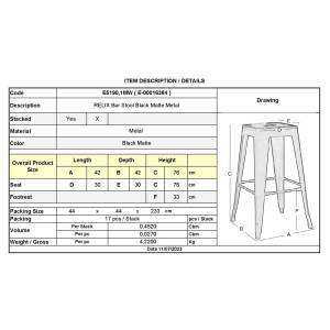 RELIX Σκαμπό Bar, Μέταλλο Βαφή Μαύρο Extra Matte Ε-00016384 Ε5190,1ΜW