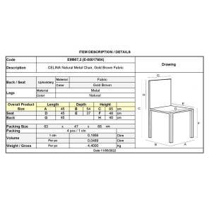 CELINA Καρέκλα Μέταλλο Βαφή Φυσικό, Ύφασμα Καφέ Ε-00017604 ΕΜ907,2