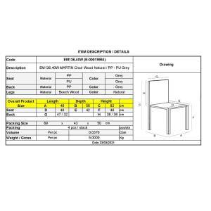 MARTIN Kαρέκλα Τραπεζαρίας Κουζίνας, Metal Cross Ξύλο, PP Γκρι, Αμοντάριστη Ταπετσαρία Ε-00019984 ΕΜ136,40W