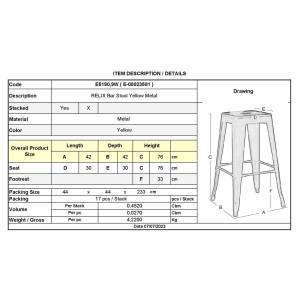 RELIX Σκαμπό Bar, Μέταλλο Βαφή Κίτρινο Ε-00023581 Ε5190,9W