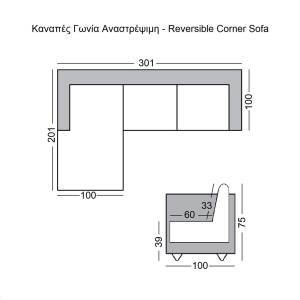 LARRY Καναπές Σαλονιού Καθιστικού Γωνία, Ύφασμα Εκρού Ε-00024835 Ε9820,2