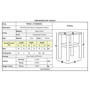 ΤΑΒΕΡΝΑΣ Σκαμπό Βοηθητικό, Οξιά Εμποτισμός Φυσικό, Κάθισμα Ψάθα Ρ-00025486 Ρ978,Ε1