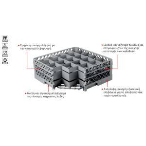 Καλάθι ποτηριών 49 θέσεων 50X50X10 04-017 NOVATEX