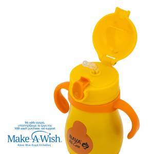 Θερμός μπουκάλι ανοξείδωτο We Care, Yellow Duck 300ml