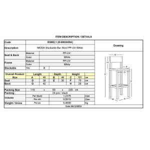 MODA Σκαμπό Bar Στοιβαζόμενη PP - UV Άσπρο Ε-00024294 Ε3802,1