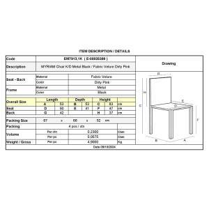 MYRIAM K/D Καρέκλα Τραπεζαρίας Μέταλλο Βαφή Μαύρο, Ύφασμα Velure Απόχρωση Dirty Pink Ε-00025399 ΕΜ7913,1Κ