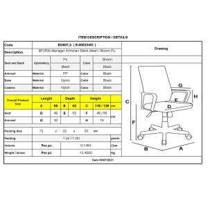 BF2500 Πολυθρόνα Γραφείου Διευθυντή Mesh Μαύρο - Pu Καφέ Ε-00023401 ΕΟ607,3