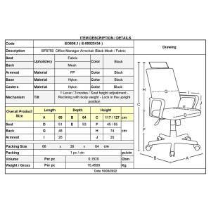 BF8750 Πολυθρόνα Γραφείου Διευθυντή, Mesh Μαύρο, Ύφασμα Μαύρο Ε-00023434 ΕΟ608,1