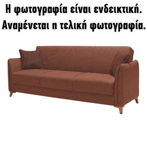 ΚΑΝΑΠΕΣ ΤΡΙΘΕΣΙΟΣ Fylliana New Torino ΜΕ ΑΠΟΘΗΚΕΥΤΙΚΟ ΧΩΡΟ ΑΝΟΙΧΤΟ ΚΑΦΕ ΜΕ ΚΑΦΕ/ΜΠΕΖ ΜΑΞΙΛΑΡΙΑ 220x85x90εκ