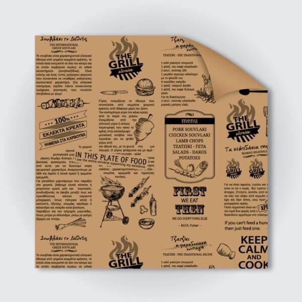 Φύλλο βέζεταλ καφέ σχέδιο snack (ΔΙΑΦΟΡΕΣ ΔΙΑΣΤΑΣΕΙΣ)