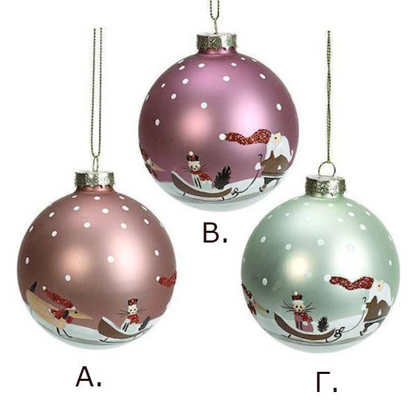 Zaros ΜΠΑΛΑ ΧΡΙΣΤΟΥΓΕΝΝΙΑΤΙΚΗ ΓΥΑΛΙΝΗ ΔΙΑΦΟΡΑ ΧΡΩΜΑΤΑ 8CM