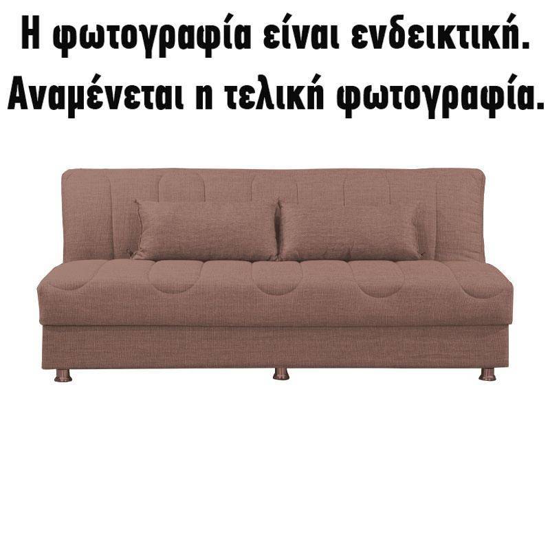 ΚΑΝΑΠΕΣ-ΚΡΕΒΑΤΙ Fylliana New Tiger ΚΑΦΕ/ΜΠΕΖ ΜΕ ΚΑΦΕ ΣΚΟΥΡΟ ΜΑΞΙΛΑΡΙΑ 190x85x83εκ