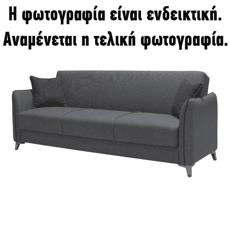 ΚΑΝΑΠΕΣ ΤΡΙΘΕΣΙΟΣ Fylliana New Torino ΜΕ ΑΠΟΘΗΚΕΥΤΙΚΟ ΧΩΡΟ ΑΝΘΡΑΚΙ ΜΕ ΓΚΡΙ/ΜΠΕΖ ΜΑΞΙΛΑΡΙΑ 220x85x90εκ