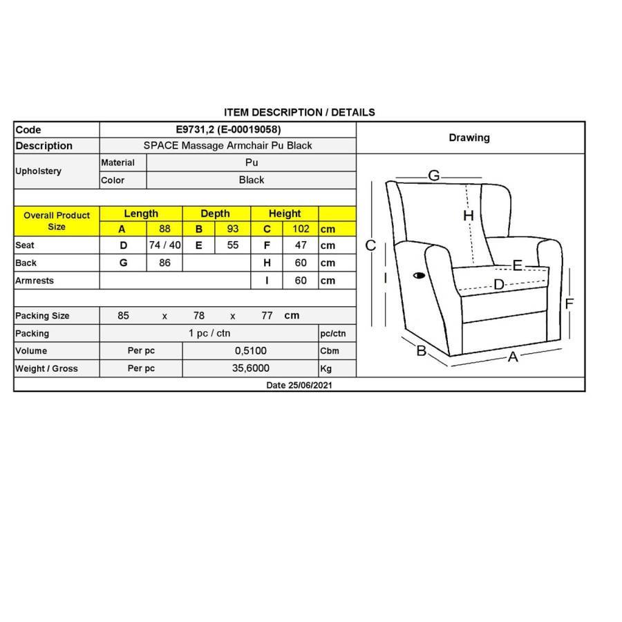 SPACE Πολυθρόνα Massage Σαλονιού - Καθιστικού PU Μαύρο Ε-00019058 Ε9731,2