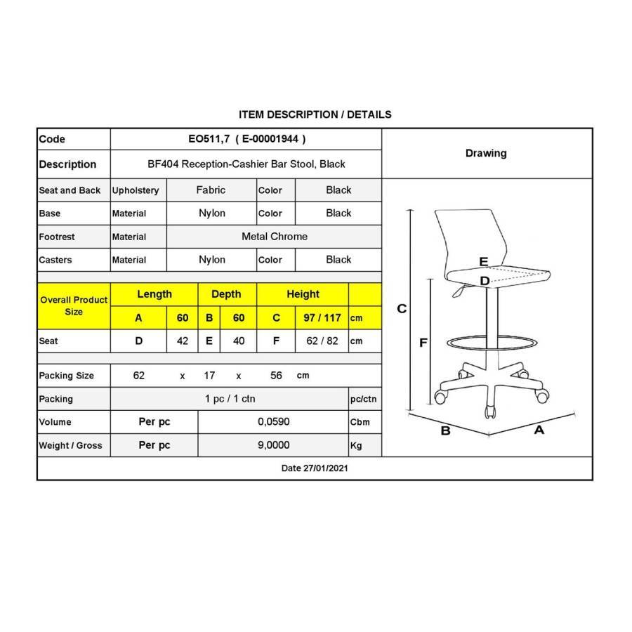 BF404 Σκαμπό Reception-Ταμείου με Πλάτη, Ύφασμα Μαύρο, Ρύθμιση Ύψους, Περιστρεφόμενο Ε-00001944 ΕΟ511,7