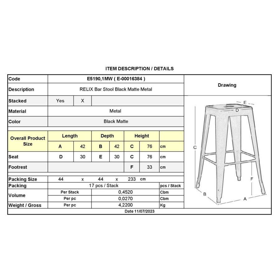 RELIX Σκαμπό Bar, Μέταλλο Βαφή Μαύρο Extra Matte Ε-00016384 Ε5190,1ΜW