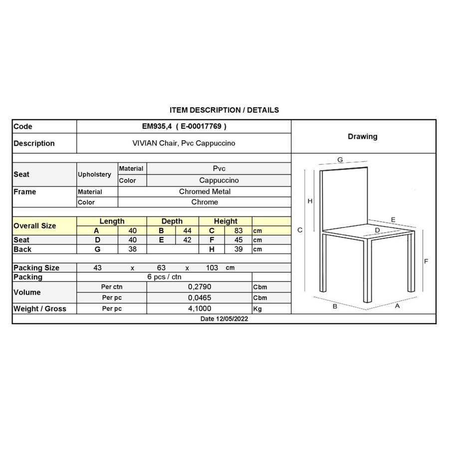 VIVIAN Καρέκλα Μέταλλο Χρώμιο, PVC Cappuccino Ε-00017769 ΕΜ935,4