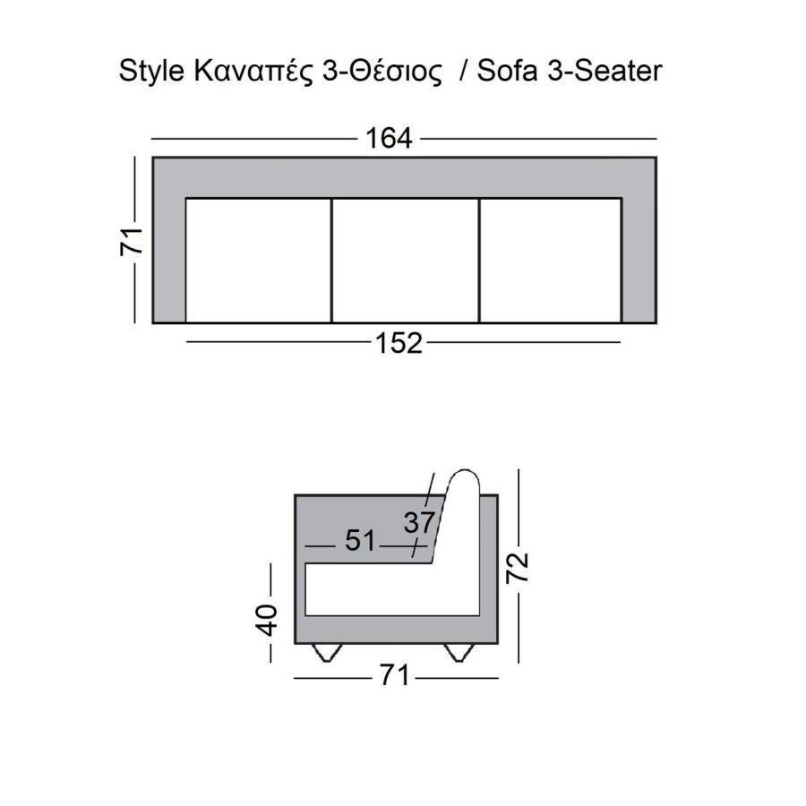 STYLE Καναπές Σαλονιού Καθιστικού, 3Θέσιος, Pu Cappuccino, K/D Ε-00018721 Ε948,34