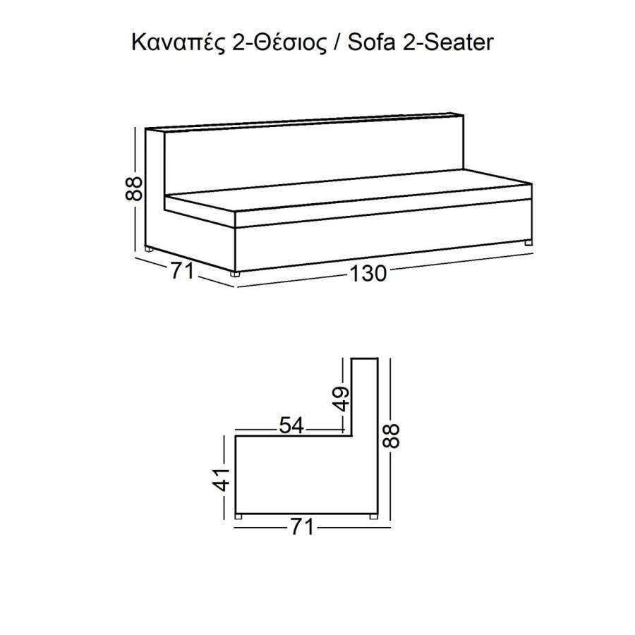 BANDY 2Θέσιος Καναπές Pu Καφέ Ε-00019307 Ε952,23