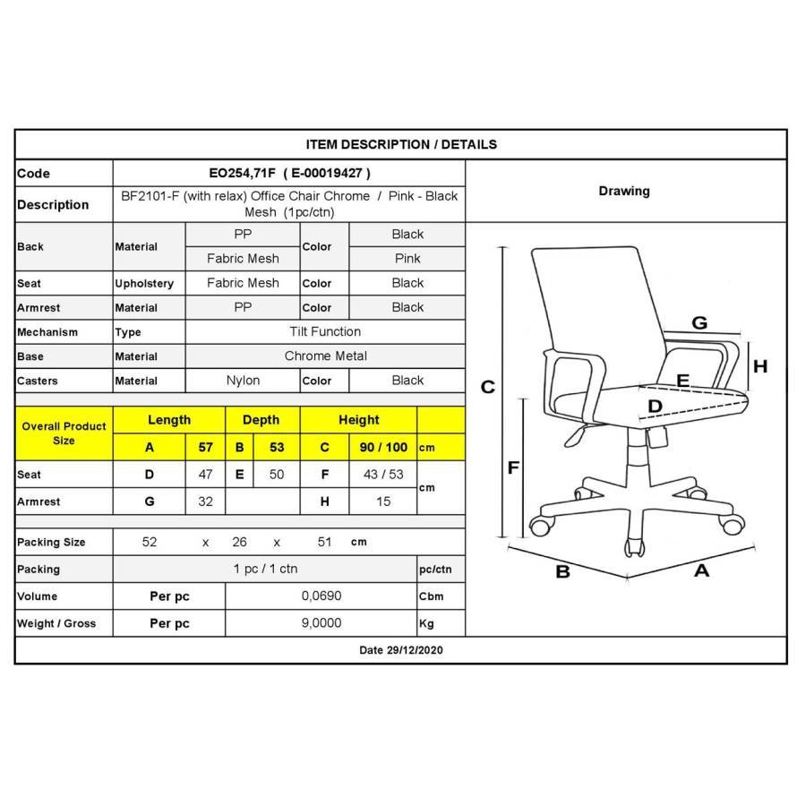 BF2101-F Πολυθρόνα Γραφείου με Ανάκλιση, Μέταλλο Χρώμιο Mesh Ροζ - Μαύρο Ε-00019427 ΕΟ254,71F
