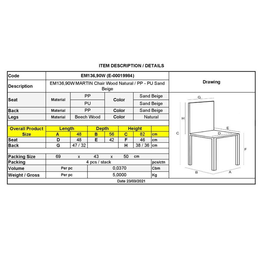 MARTIN Καρέκλα Τραπεζαρίας Metal Cross Ξύλο, PP Sand Beige, Αμοντάριστη Ταπετσαρία Ε-00019986 ΕΜ136,90W