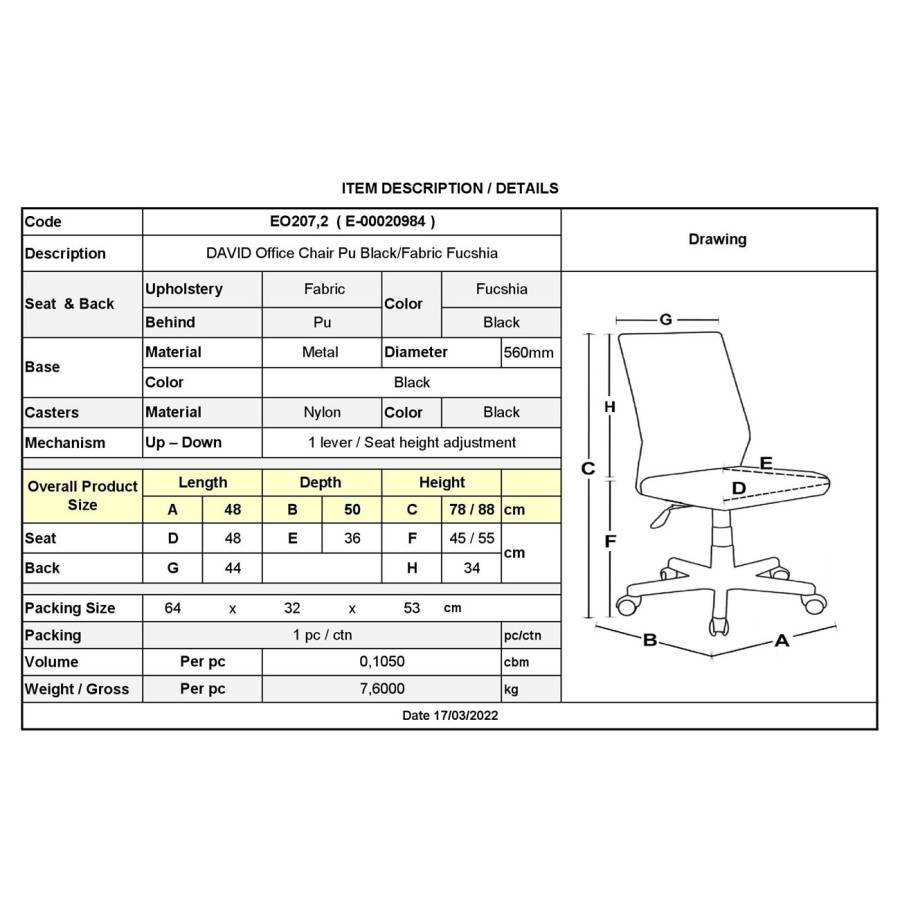 DAVID Καρέκλα Γραφείου PU Μαύρο, Ύφασμα Ροδί, Βάση Μέταλλο Βαφή Μαύρο Ε-00020984 ΕΟ207,2