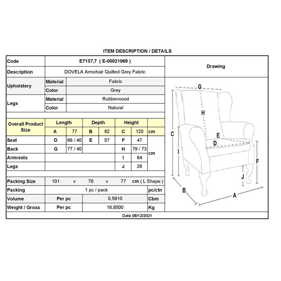DOVELA Πολυθρόνα - Μπερζέρα Ύφασμα Γκρι Ε-00021069 Ε7137,7