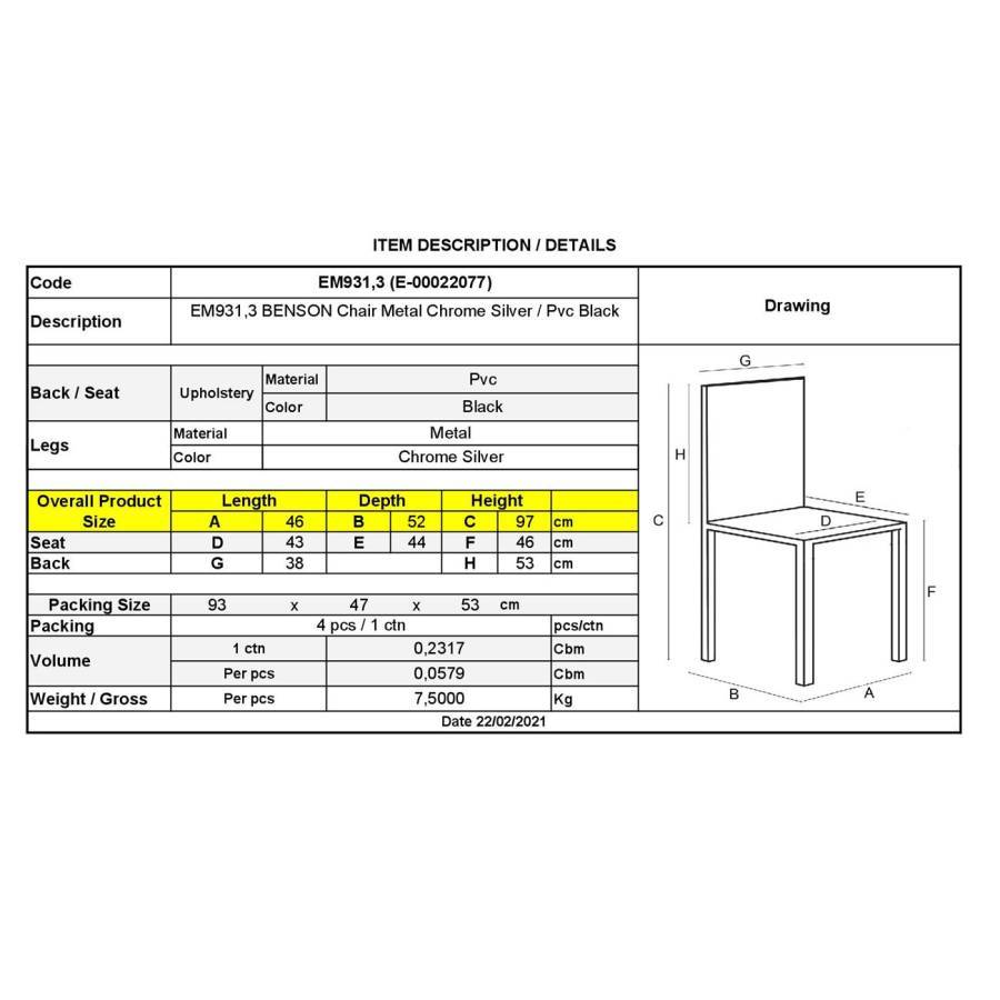 BENSON Καρέκλα Μέταλλο Χρώμιο, PVC Μαύρο Ε-00022077 ΕΜ931,3