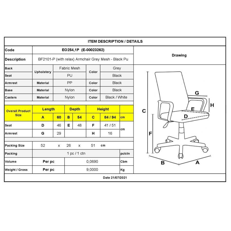 BF2101-P Πολυθρόνα Γραφείου με Ανάκλιση Mesh Γκρι - Μαύρο Pu ( Συσκ.1 ) Ε-00023262 ΕΟ254,1P